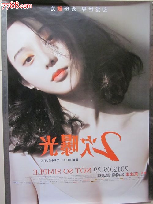 做个精仿堪萨斯大学文凭毕业证